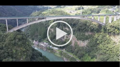 日之影町観光案内動画