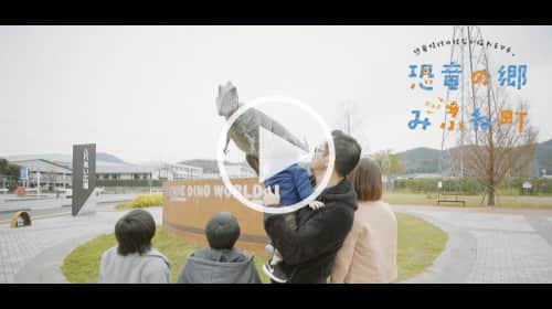 御船町観光案内動画
