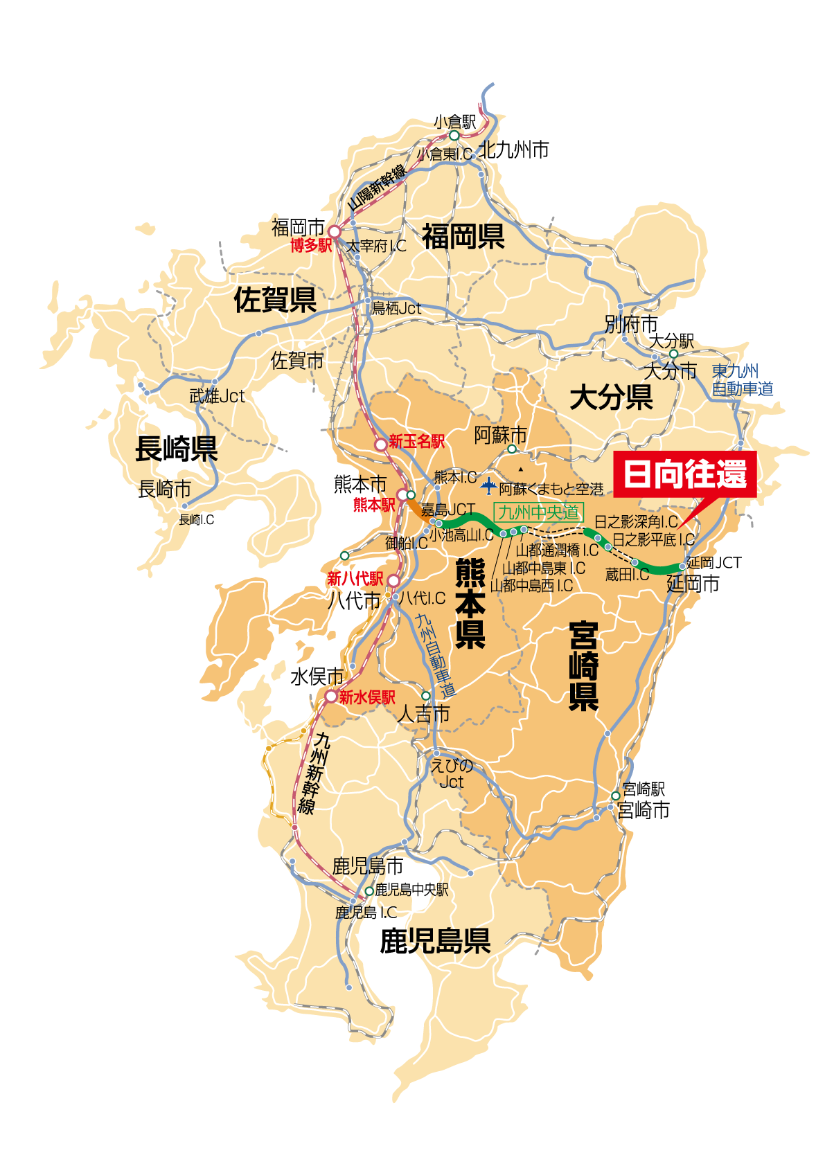 九州マップ